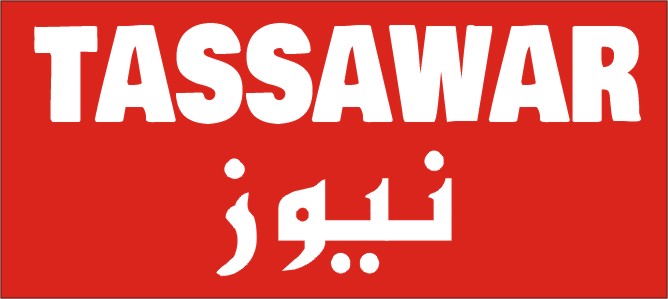 Daily Tassawar -